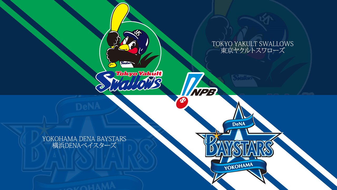 Tokyo Yakult Swallows vs Yokohama DeNA BayStars poster Tokyo Yakult Swallows vs Yokohama DeNA BayStars poster