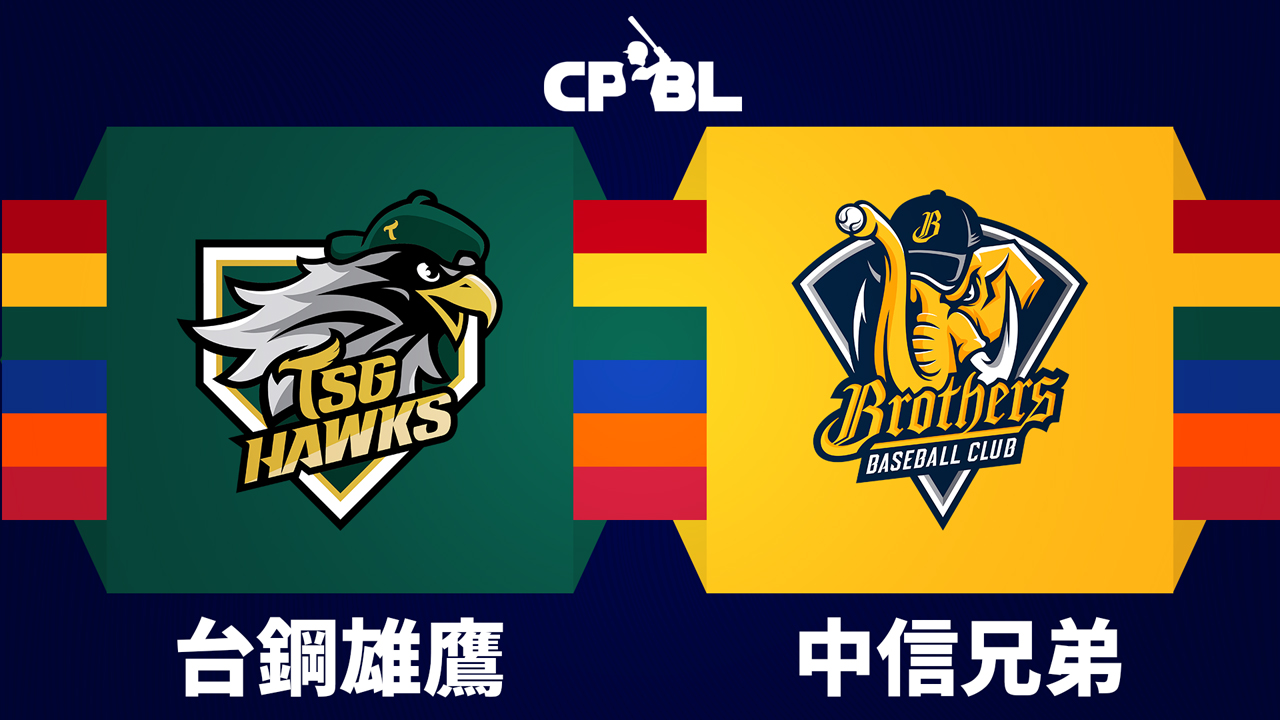 TSG Hawks vs CTBC Brothers poster TSG Hawks vs CTBC Brothers poster
