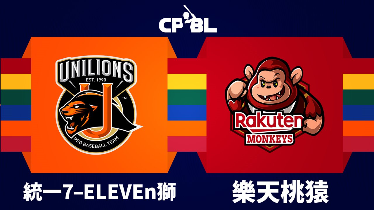 Uni-President Lions vs Rakuten Monkeys poster Uni-President Lions vs Rakuten Monkeys poster