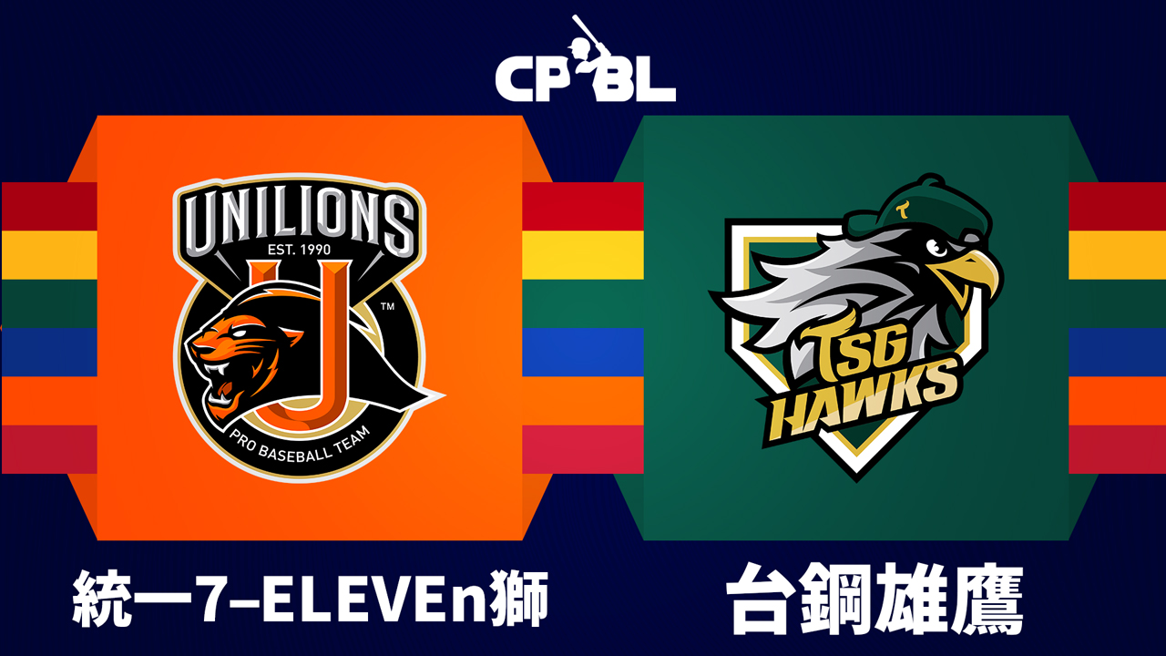 Uni-President Lions vs TSG Hawks poster Uni-President Lions vs TSG Hawks poster
