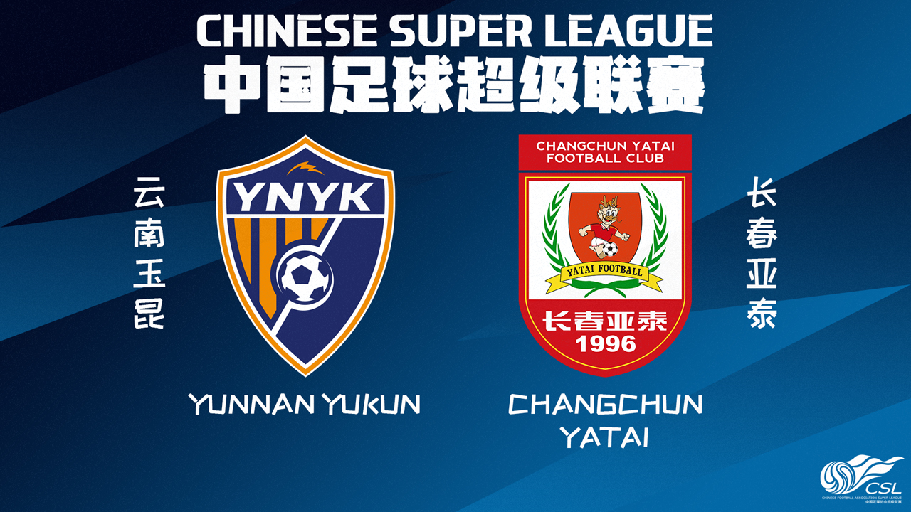 Yunnan Yukun vs Changchun Yatai poster Yunnan Yukun vs Changchun Yatai poster