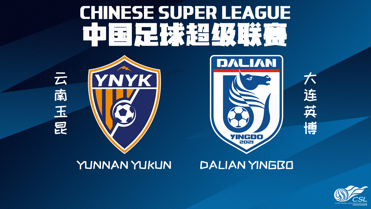 Yunnan Yukun vs Dalian Yingbo poster Yunnan Yukun vs Dalian Yingbo poster
