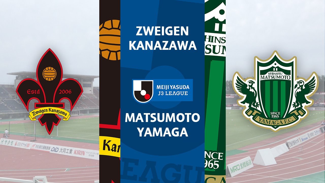 Zweigen Kanazawa vs Matsumoto Yamaga poster Zweigen Kanazawa vs Matsumoto Yamaga poster
